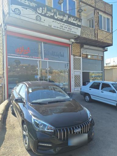عکس اتو گالری شیرازی