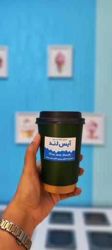 بستنی سلف سرویس آیس لند