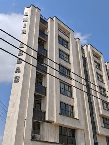 عکس ساختمان امیرعباس