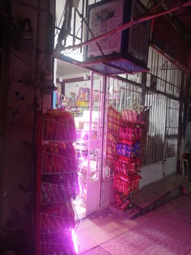 عکس سوپرمارکت شبانه روزی آروین