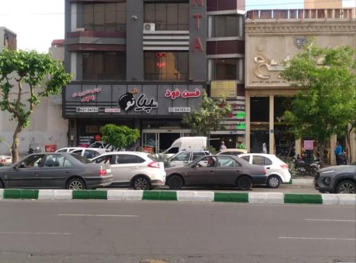 عکس فست فود پیانو