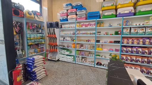 عکس کلینیک دامپزشکی و پت شاپ دایا