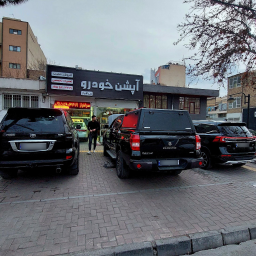 عکس آپشن خودرو سرافراز 