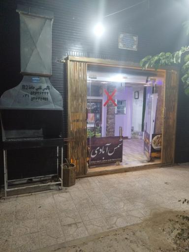 عکس رستوران نقش جهان