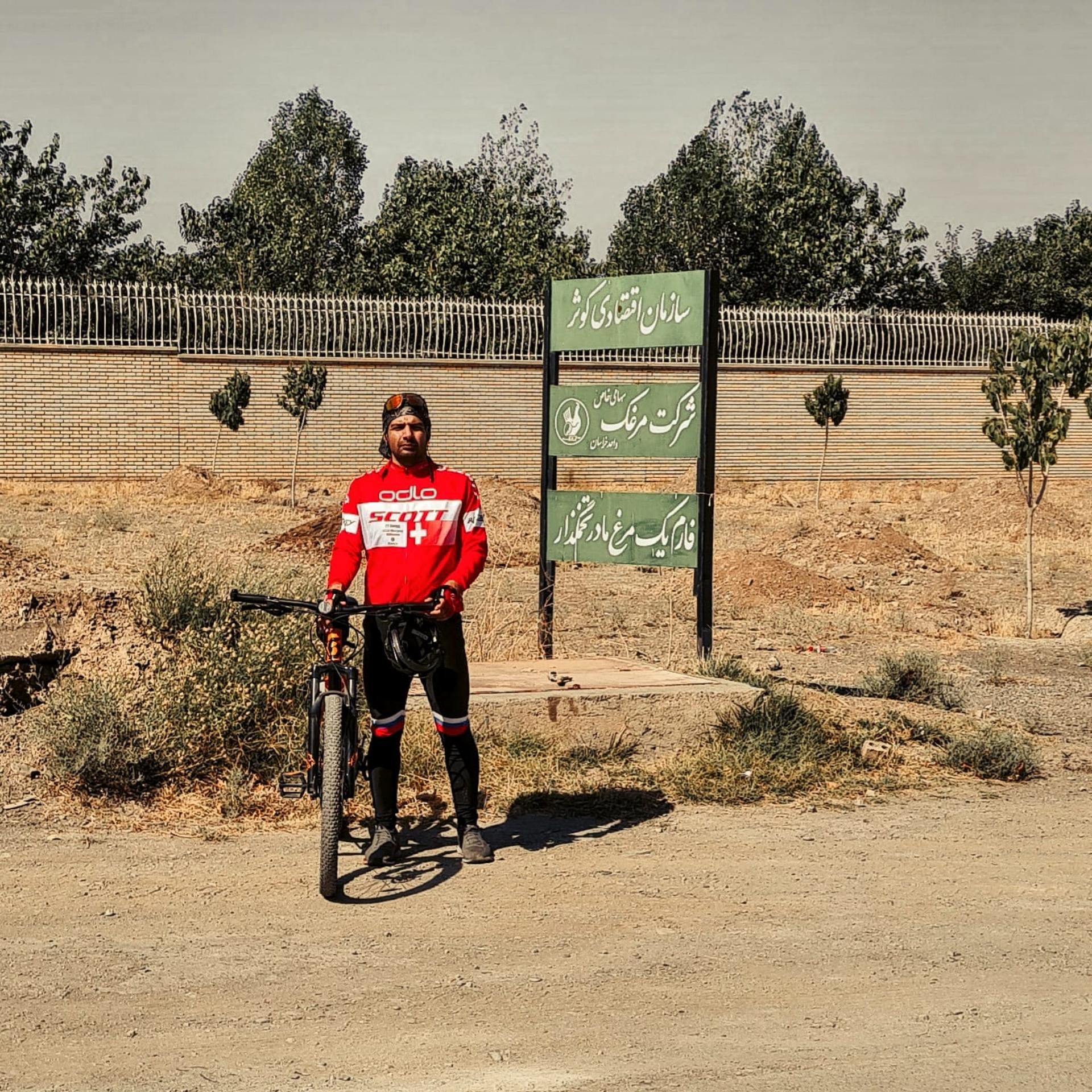 عکس شرکت مرغک فارم یک