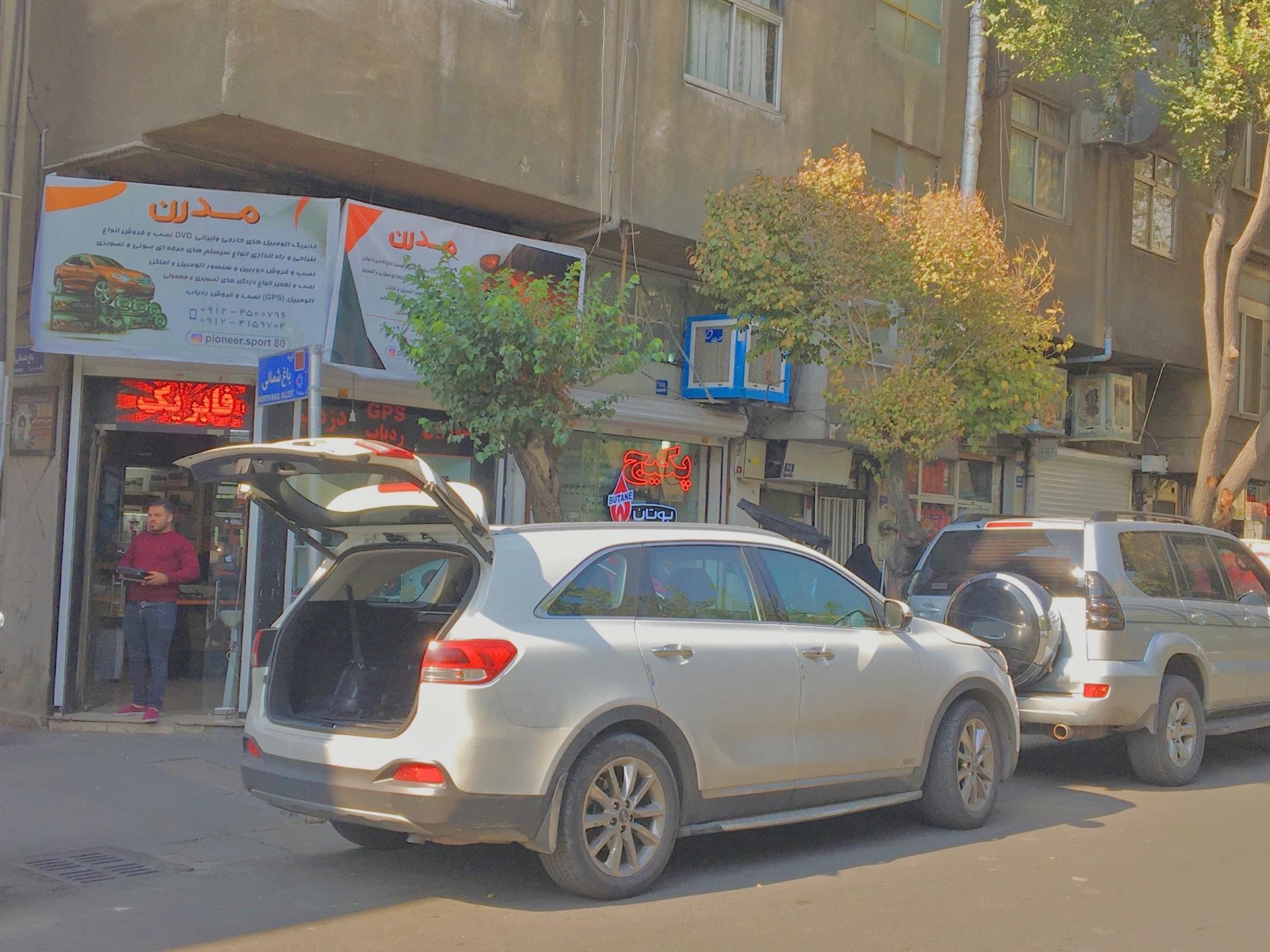 عکس خدمات خودرو پایونیر اسپرت