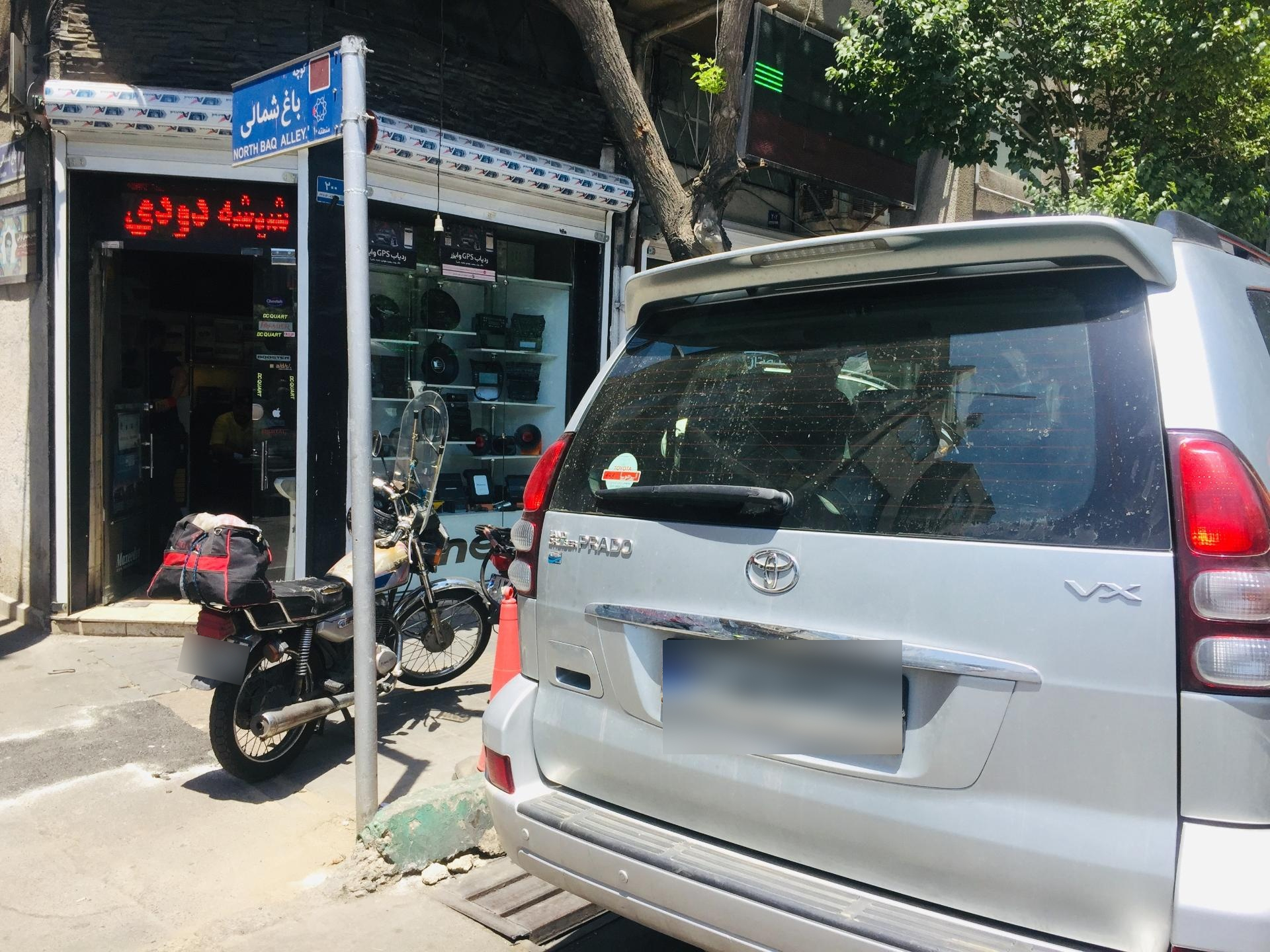 عکس خدمات خودرو پایونیر اسپرت