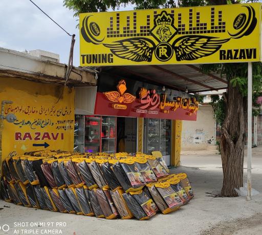 عکس تزئیناتی اتومبیل رضوی