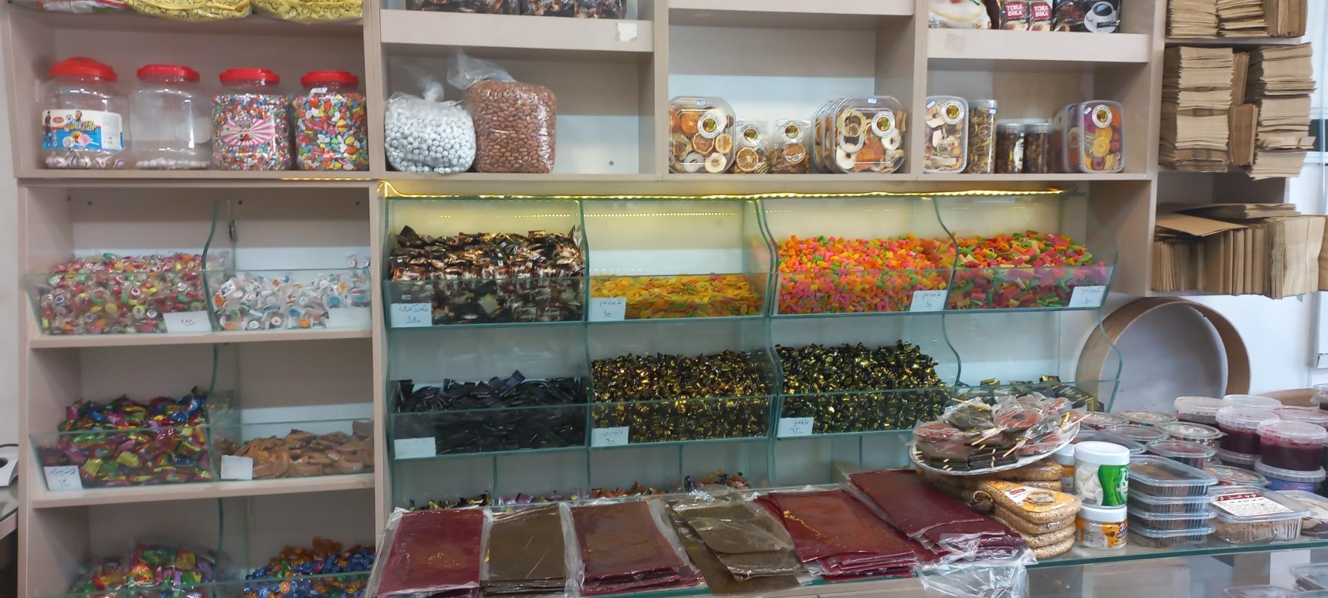 عکس آجیل و خشکبار بختیاری