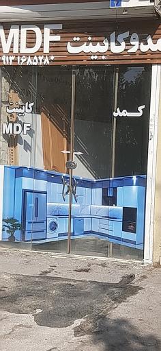 عکس کابینت سازی راش