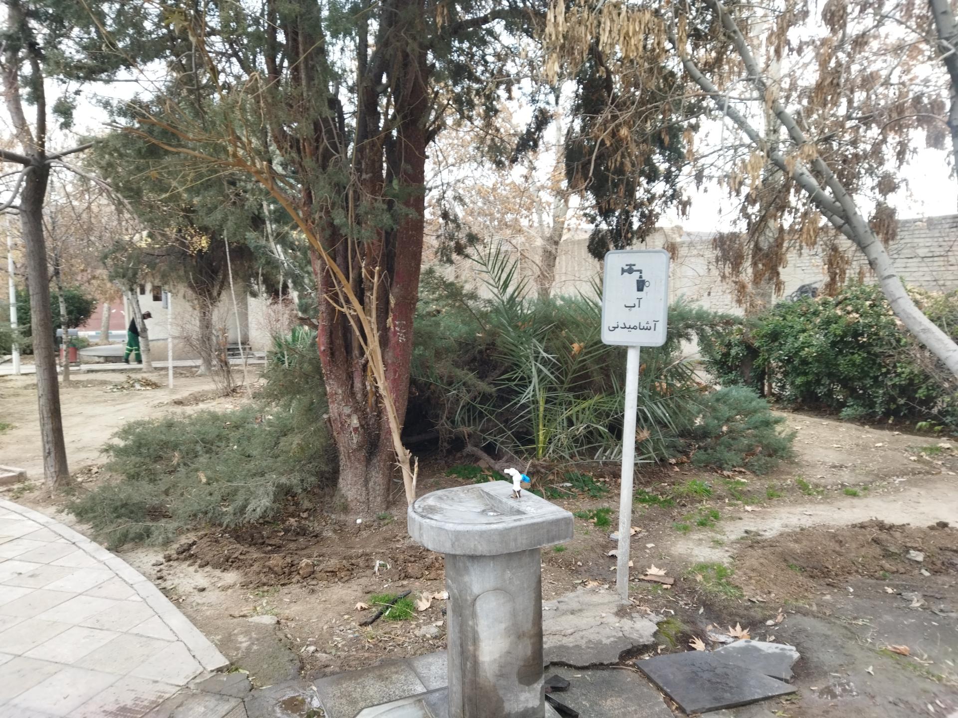 عکس آبخوری بوستان آدنیس