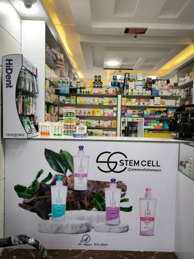 عکس داروخانه دکتر مشعلی