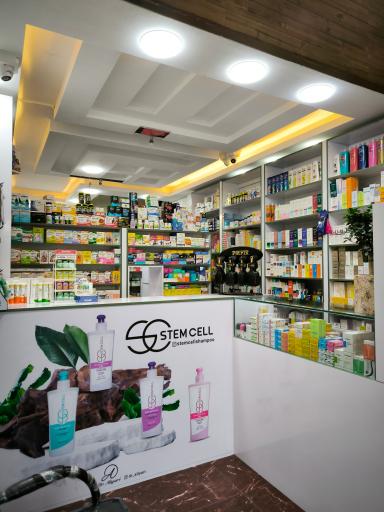 داروخانه دکتر مشعلی