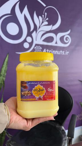 عکس عطرین شاپ