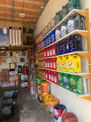 عکس تعویض روغنی امید