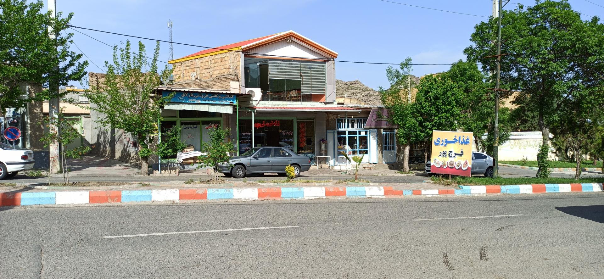 عکس رستوران فرج پور