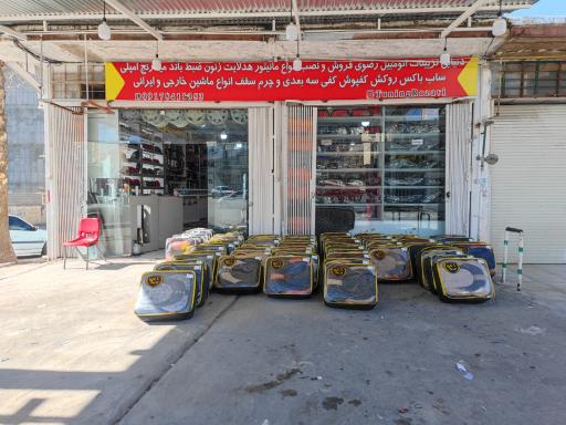 عکس تزئیناتی اتومبیل رضوی