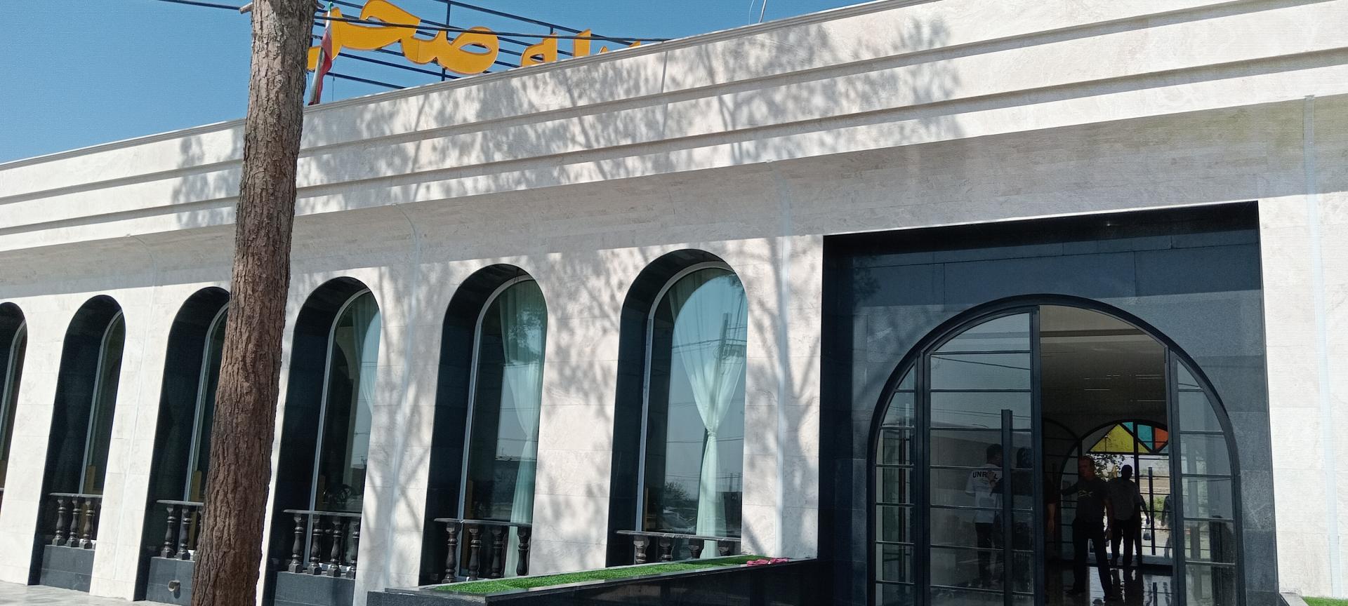 عکس رستوران لاله صحرا