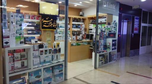 عکس اپ استور شمرون