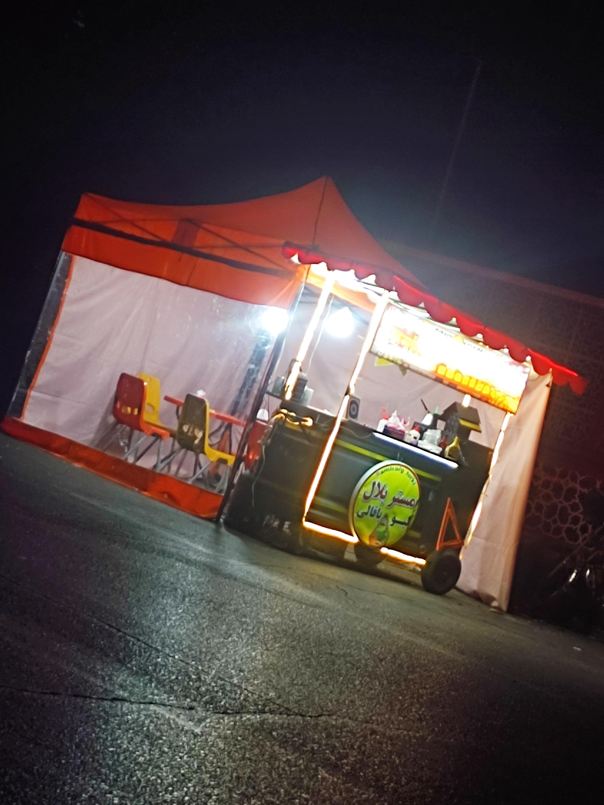 عکس مستربلال