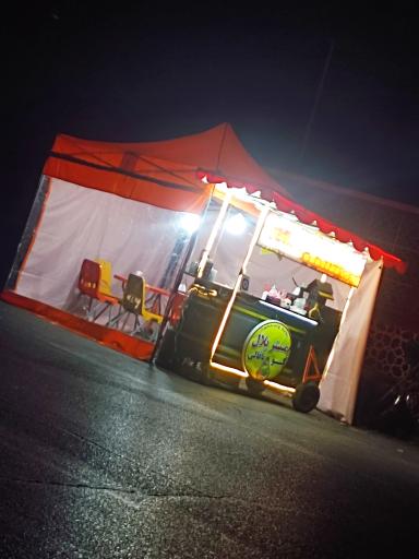 عکس مستربلال