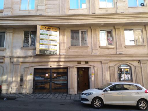 عکس مجتمع پزشکی کیاسا