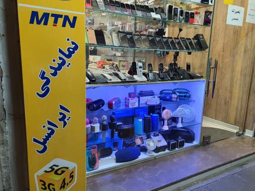 عکس موبایل کامپیوتر باقری