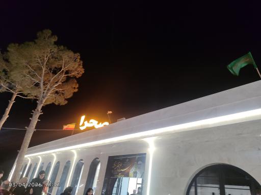 عکس رستوران لاله صحرا