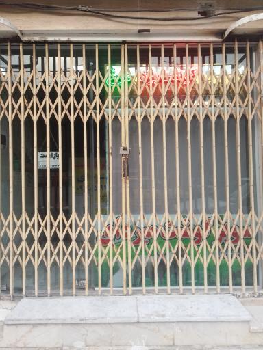 عکس سوپر گوشت میره ای