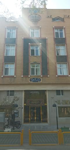 عکس هتل الزهرا