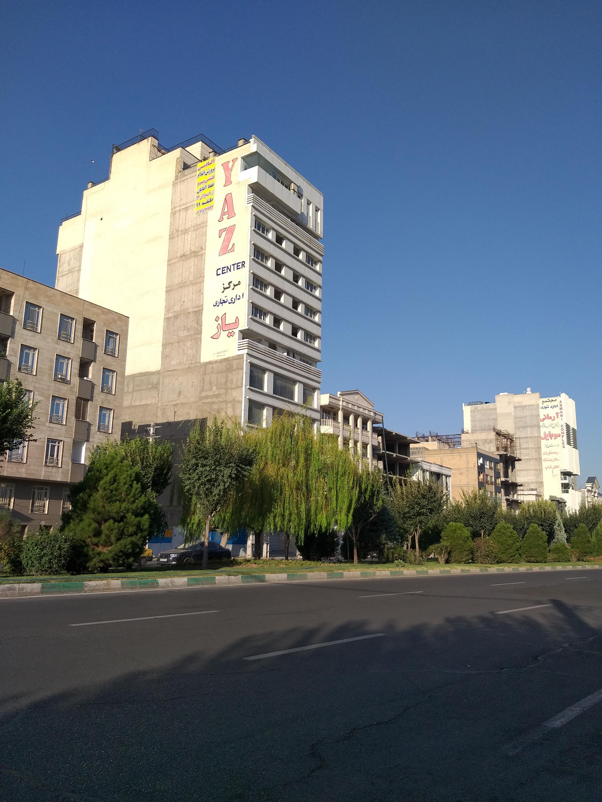 عکس مرکز خرید یاز