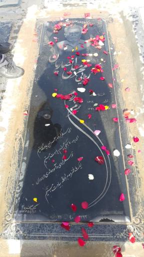 عکس آرامگاه مرحوم محرمعلی انصاریان 