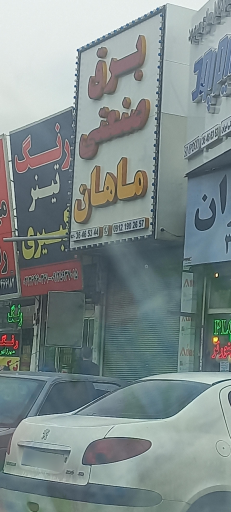 عکس برق صنعتی ماهان