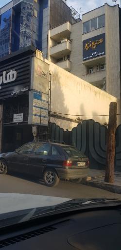 دفتر اسناد رسمی 1277 تهران