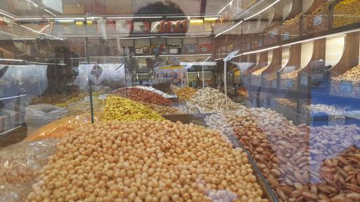 عکس آجیل سرای تک