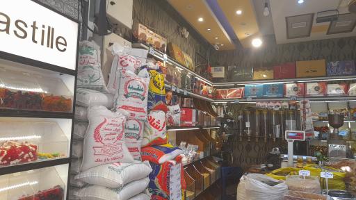 عکس آجیل سرای تک