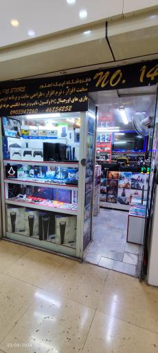 عکس پاساژ صدف