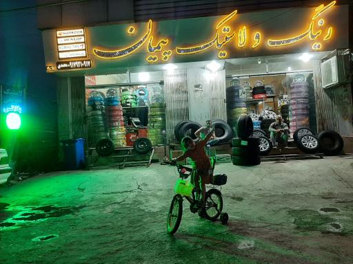 عکس فروشگاه رینگ و لاستیک پیمان