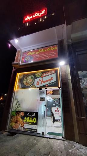 عکس کترینگ میلاد