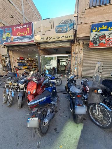 عکس موتور سازی سید مجید