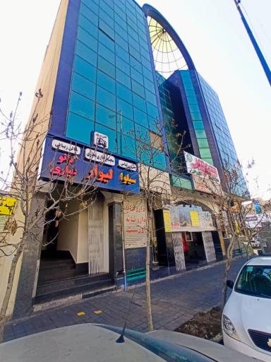 عکس مجتمع لیوار