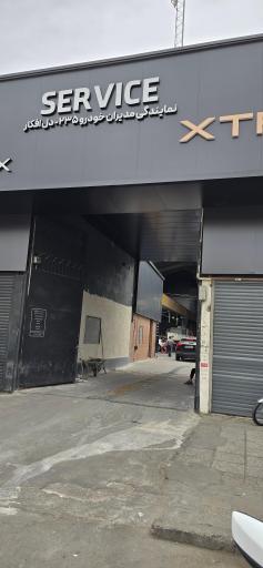 عکس نمایندگی مدیران خودرو فونیکس۲۳۵ دل افکار