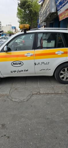 عکس نمایندگی مدیران خودرو فونیکس۲۳۵ دل افکار