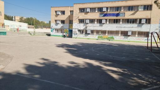 عکس مدرسه راهنمایی شاهد سلامت