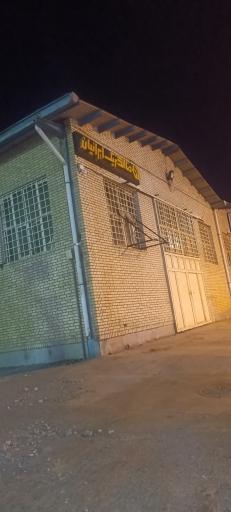 عکس دنا الکتریک ایرانیان