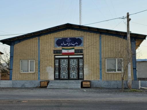عکس دهیاری صدخرو