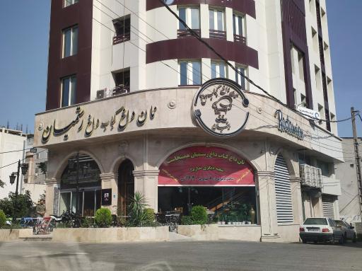 کبابی رستمیان