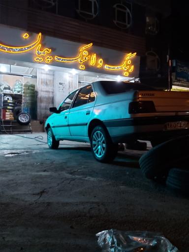 عکس فروشگاه رینگ و لاستیک پیمان