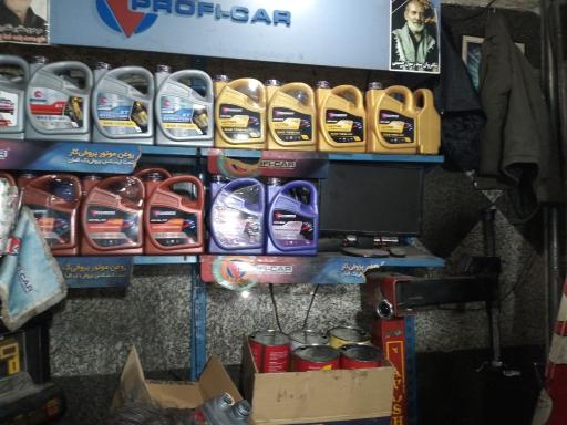 عکس اتو سرویس برادران