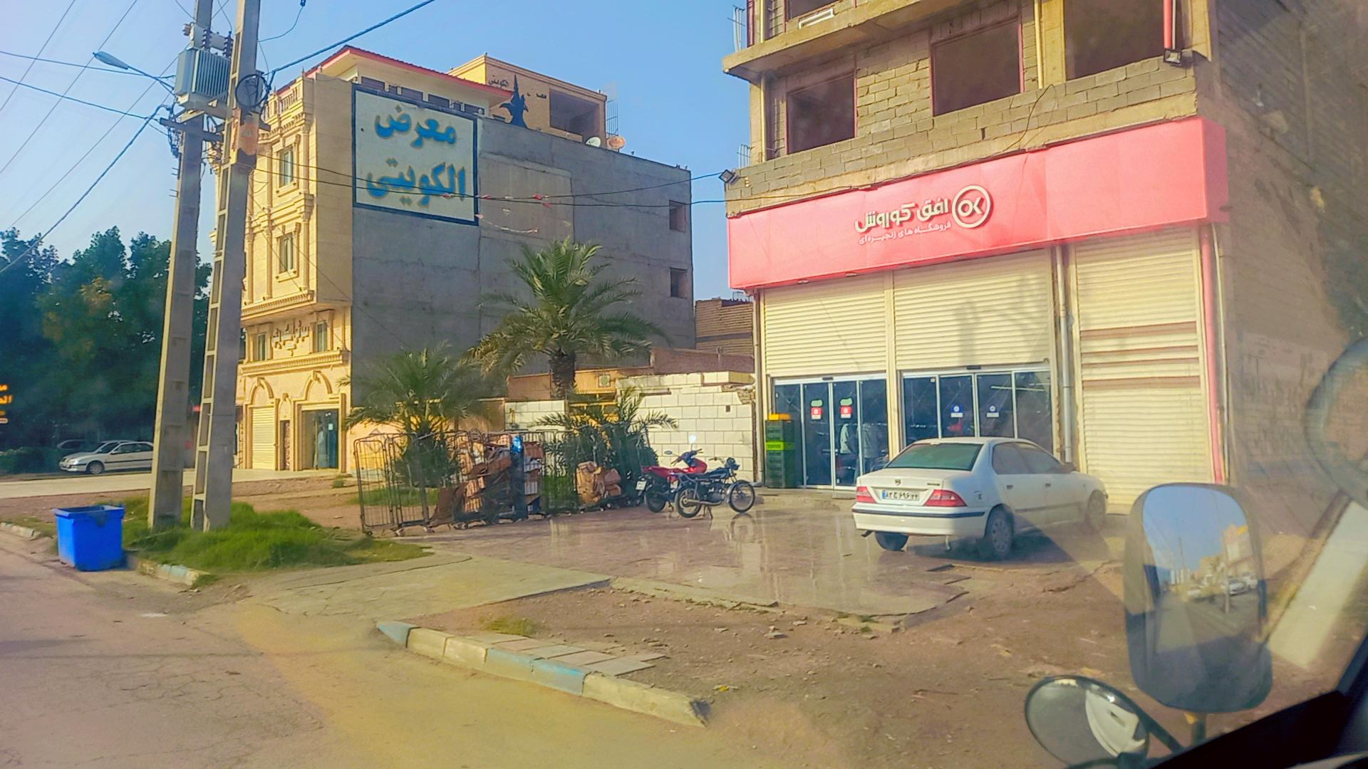 عکس افق کوروش (ایران زمین)
